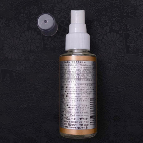 Rust Preventing Blade Oil (Spray Type)